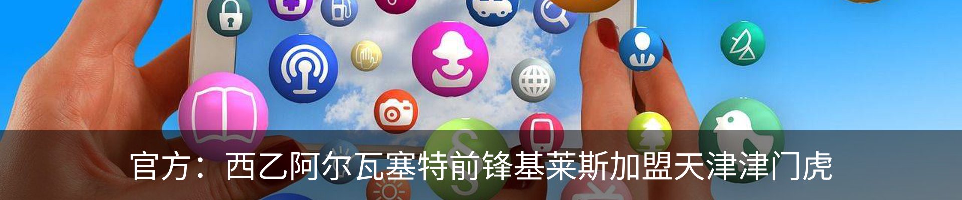 资讯中心